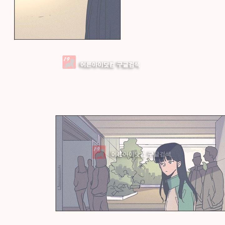 새벽의 아이들 27화
