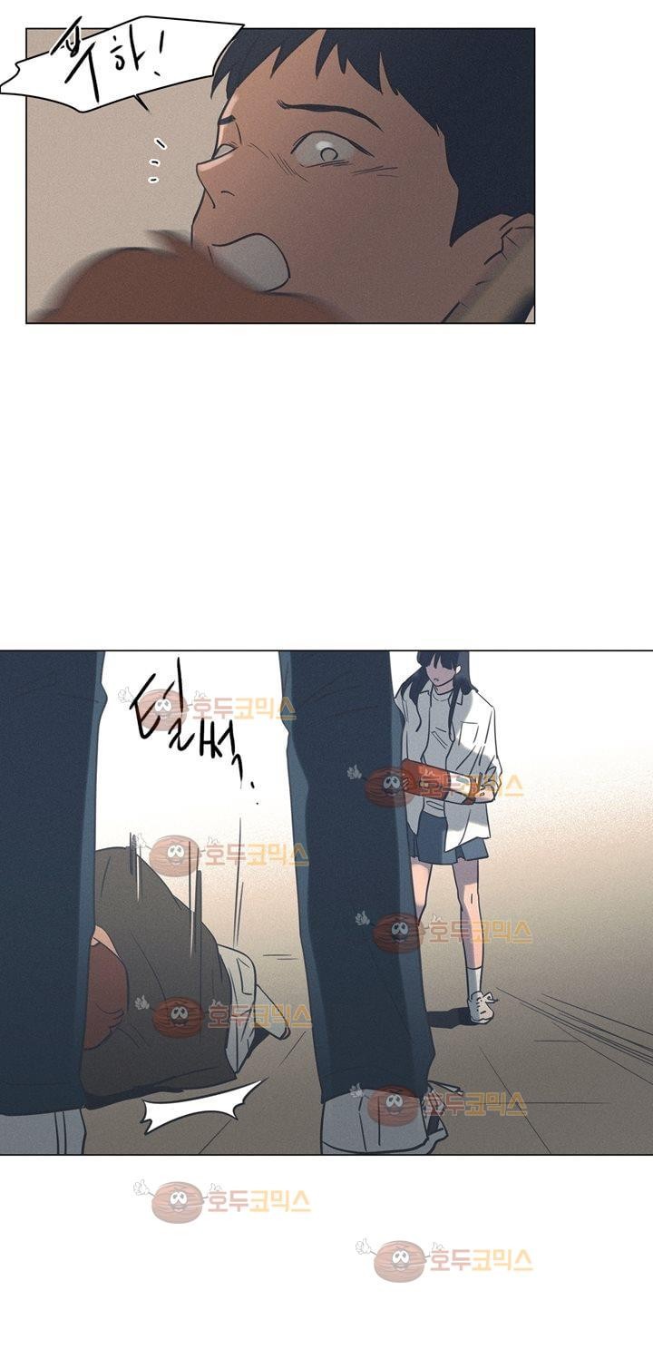 새벽의 아이들 39화