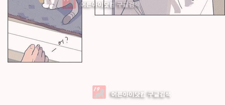 새벽의 아이들 23화