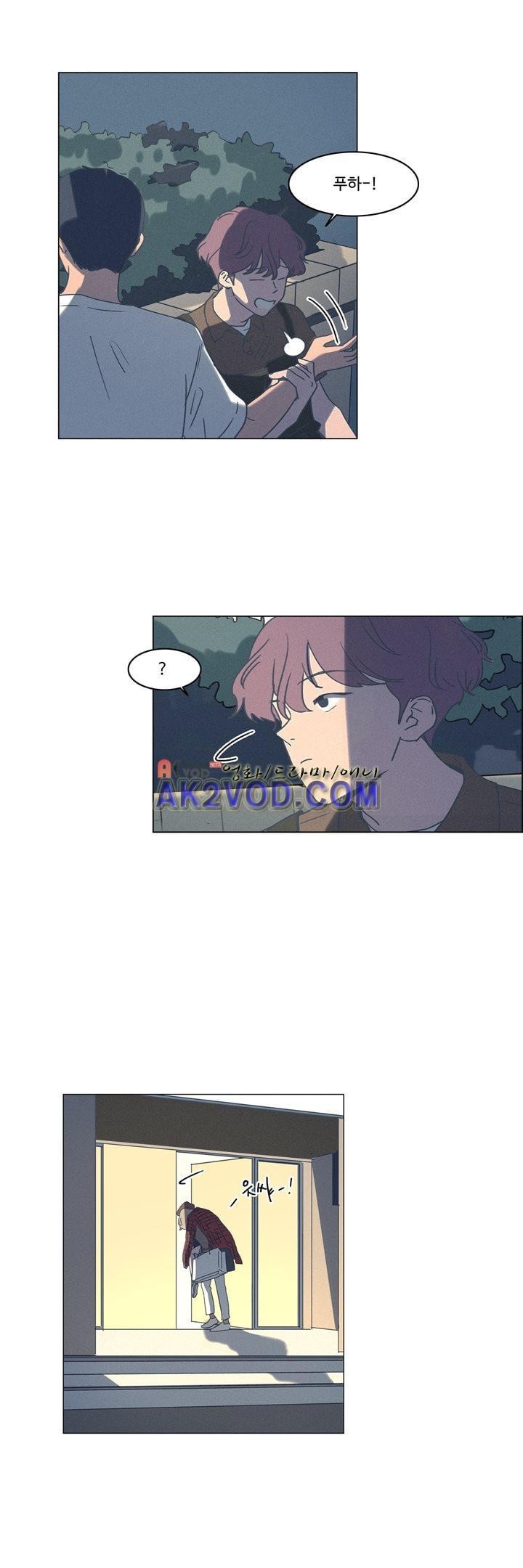 새벽의 아이들 35화
