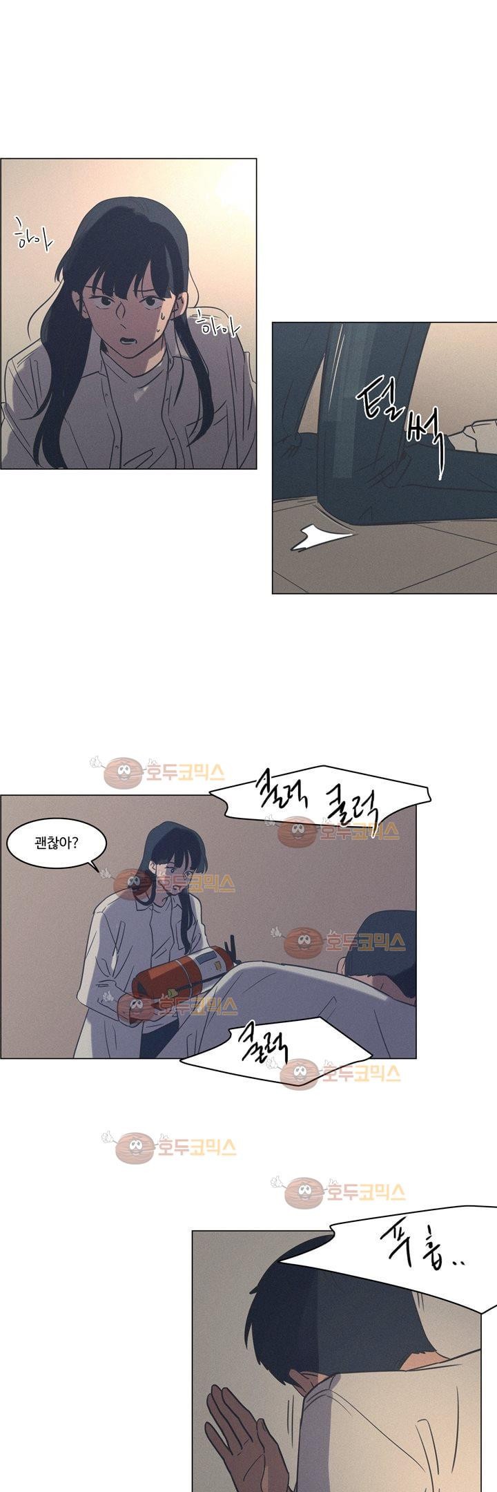새벽의 아이들 39화