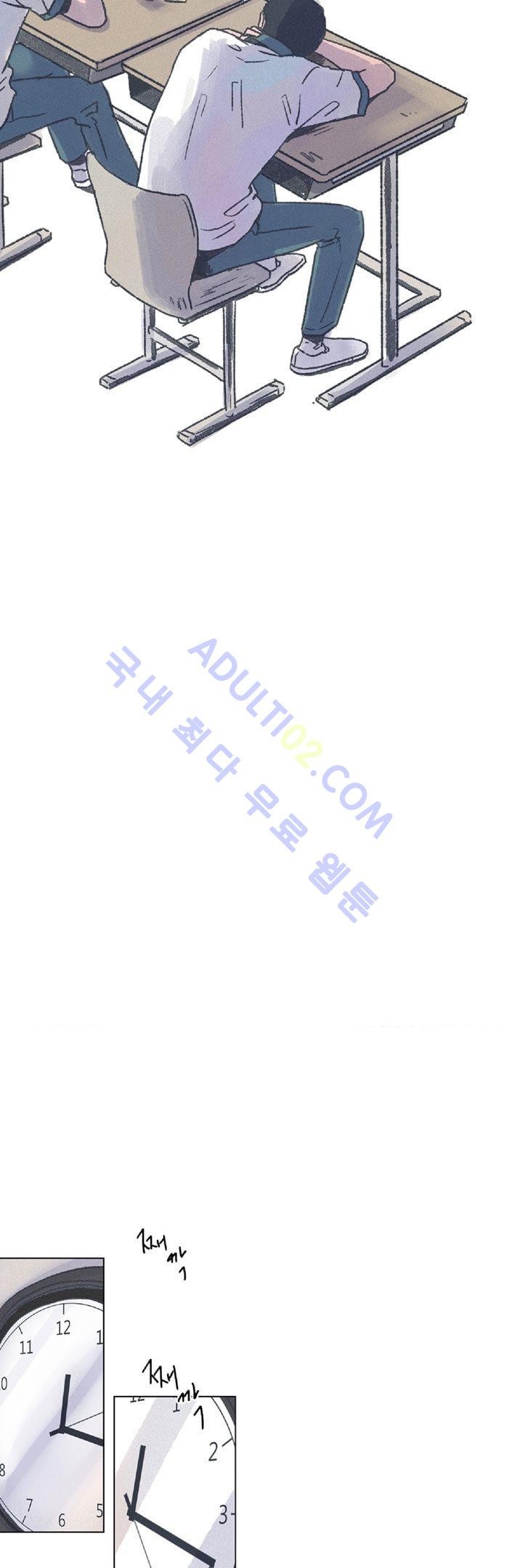 새벽의 아이들 8화
