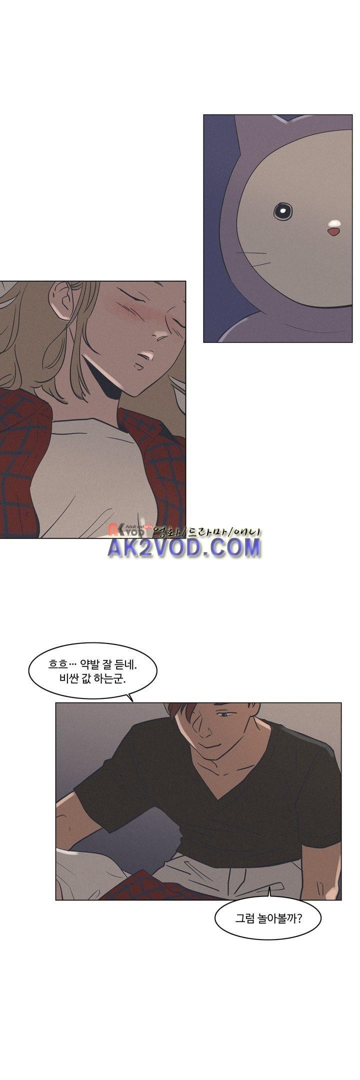 새벽의 아이들 37화