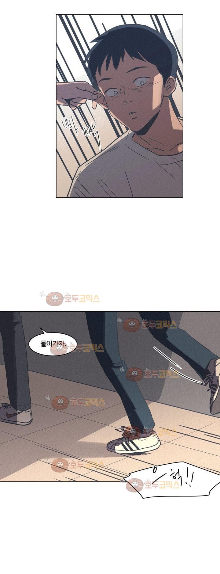 새벽의 아이들 38화