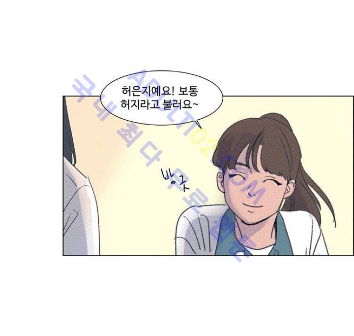 새벽의 아이들 2화