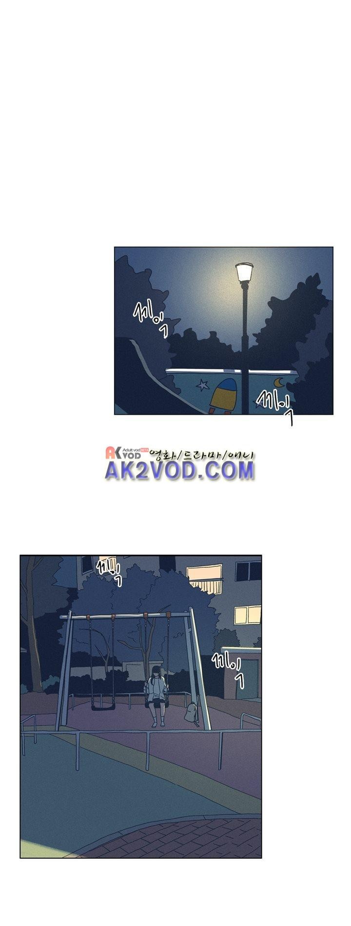 새벽의 아이들 35화