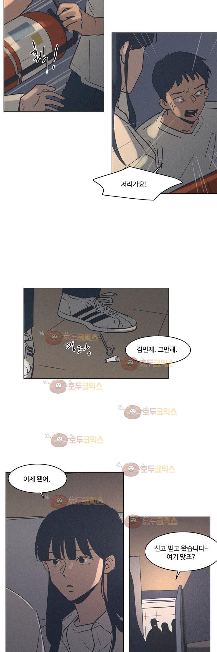 새벽의 아이들 39화