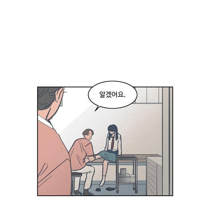 새벽의 아이들 49화