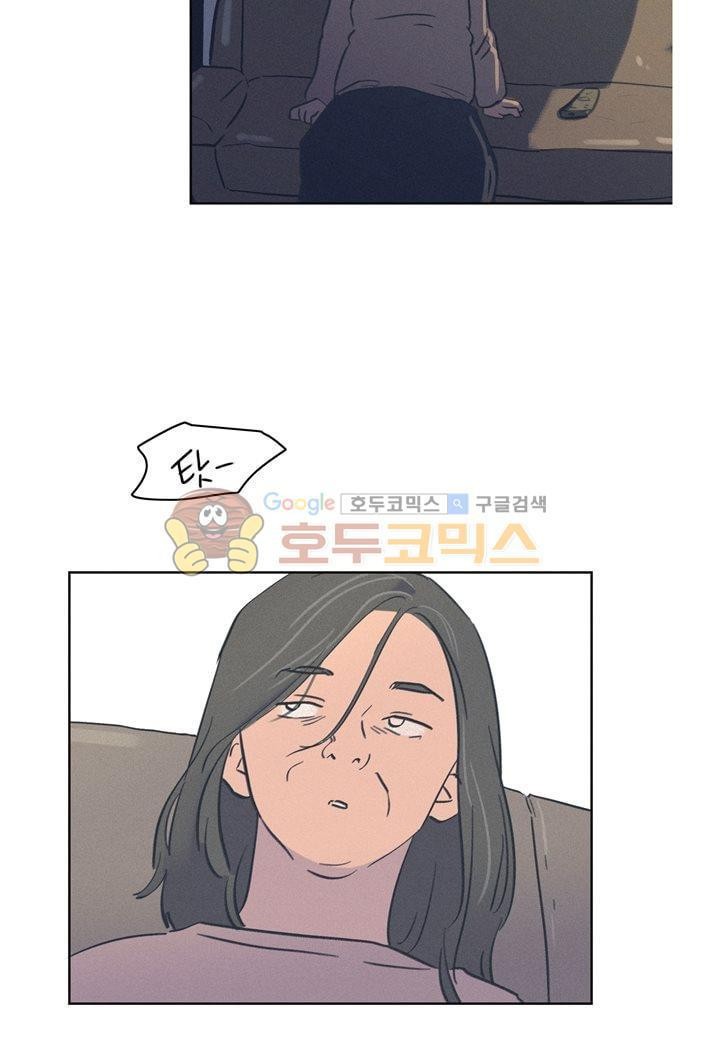 새벽의 아이들 50화 [마지막화]