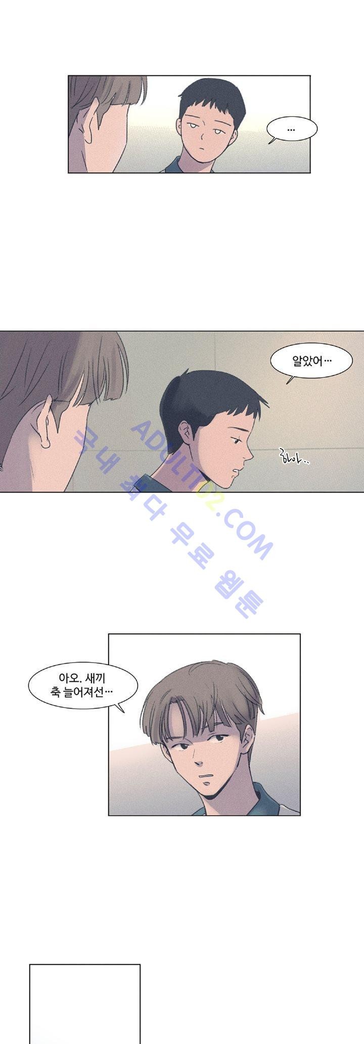 새벽의 아이들 7화