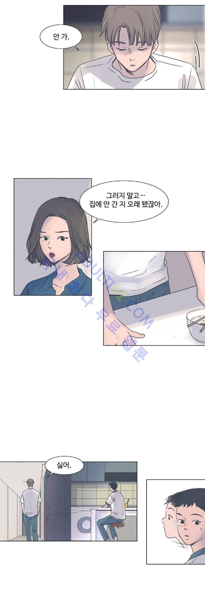 새벽의 아이들 8화