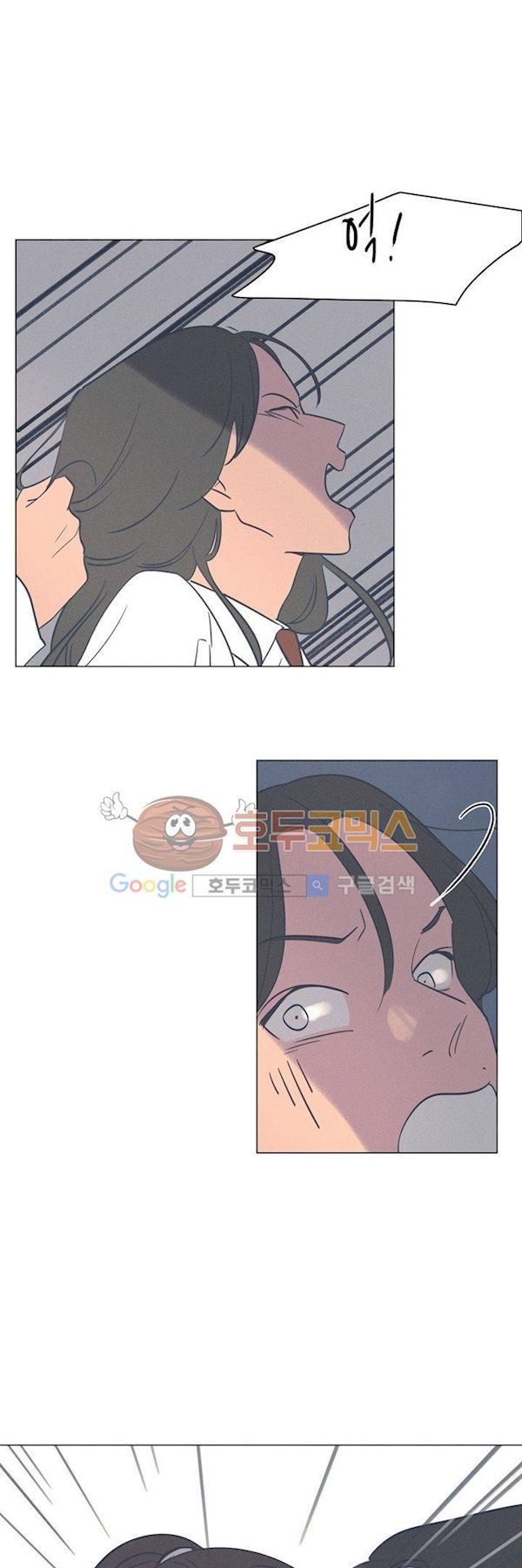 새벽의 아이들 44화