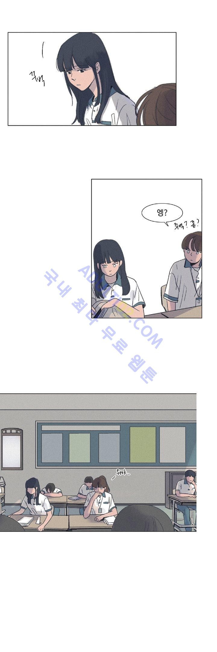 새벽의 아이들 2화