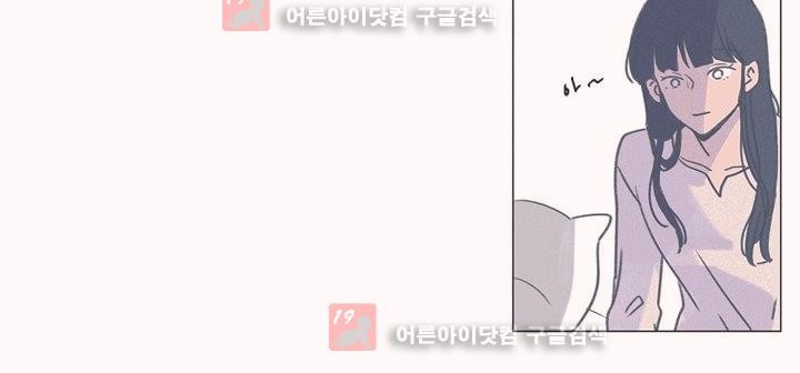 새벽의 아이들 22화
