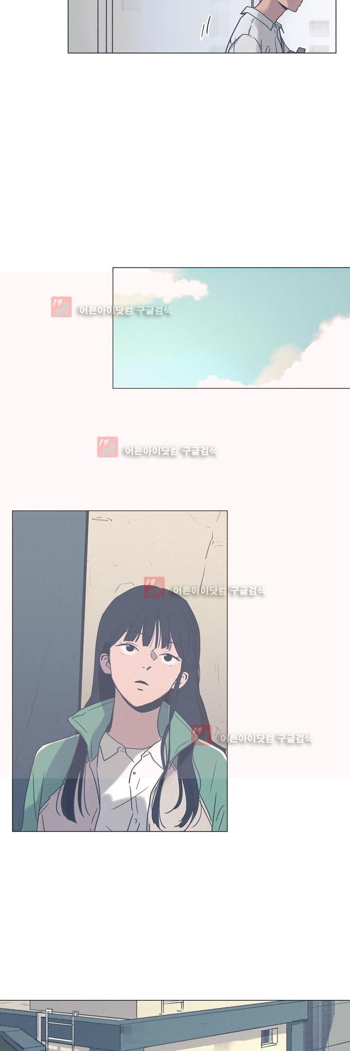새벽의 아이들 28화