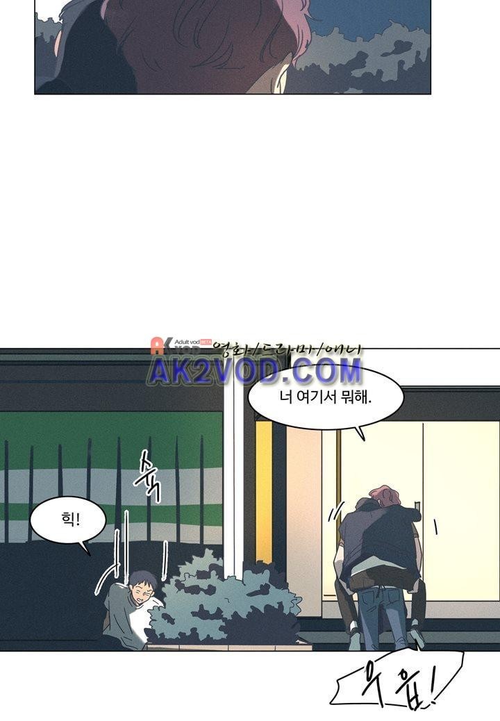 새벽의 아이들 34화