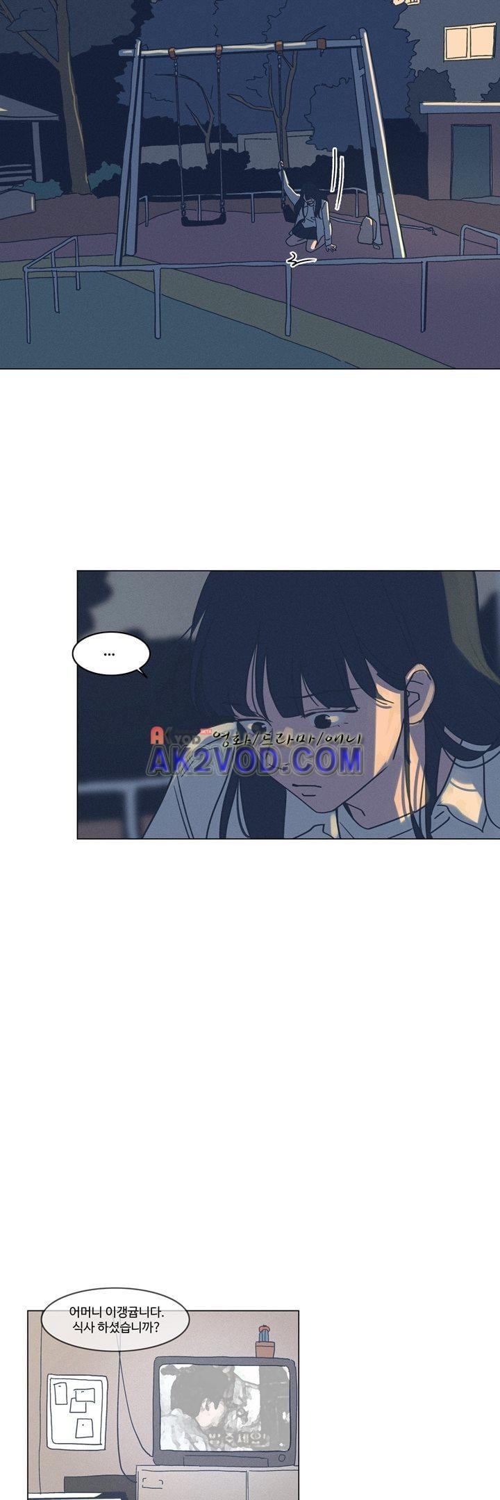 새벽의 아이들 35화
