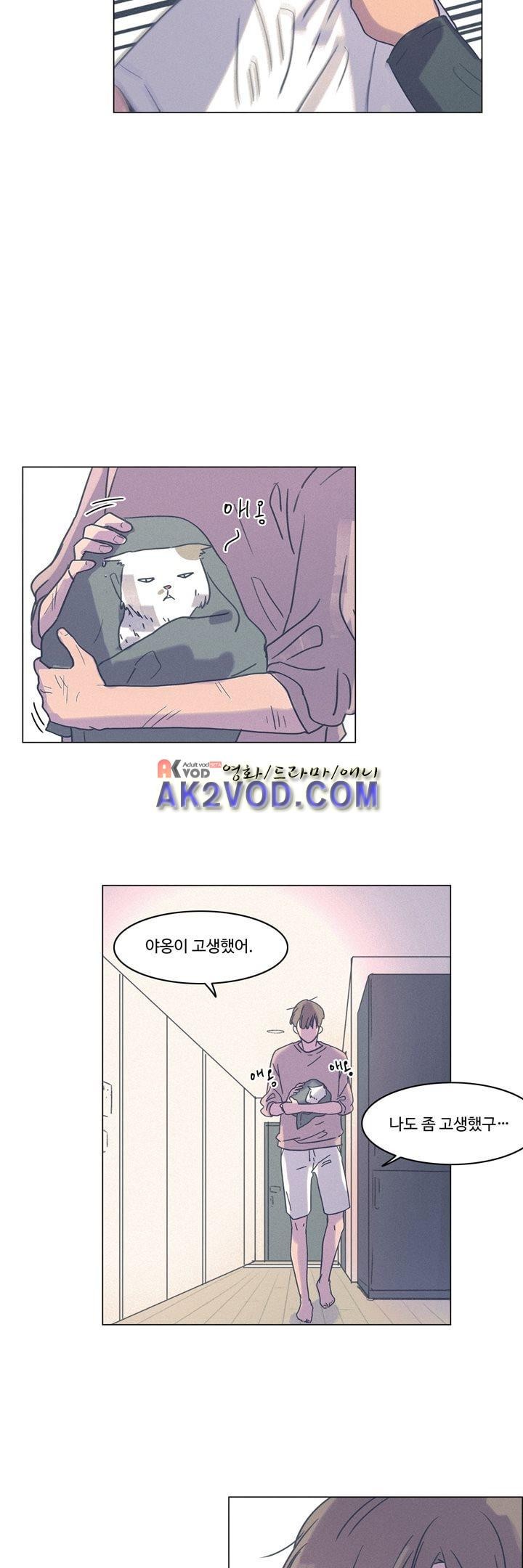 새벽의 아이들 36화
