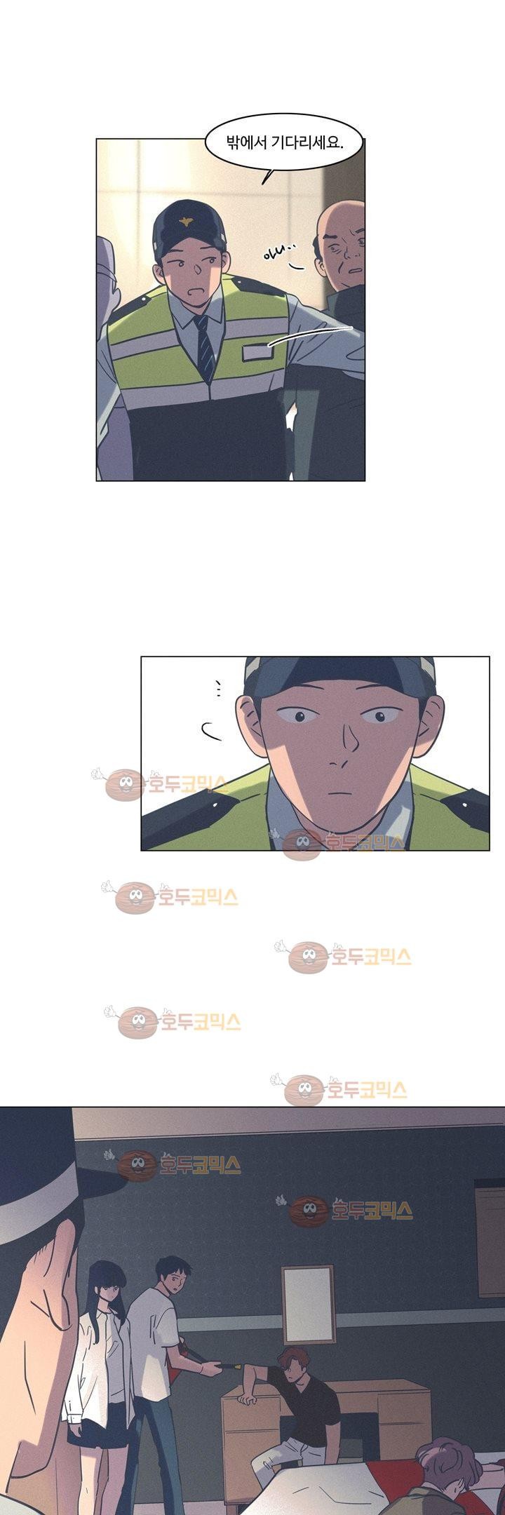 새벽의 아이들 39화
