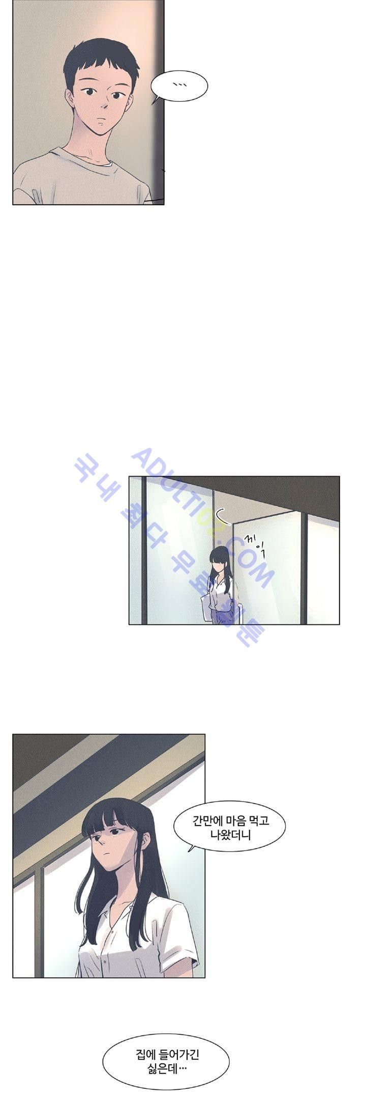 새벽의 아이들 4화