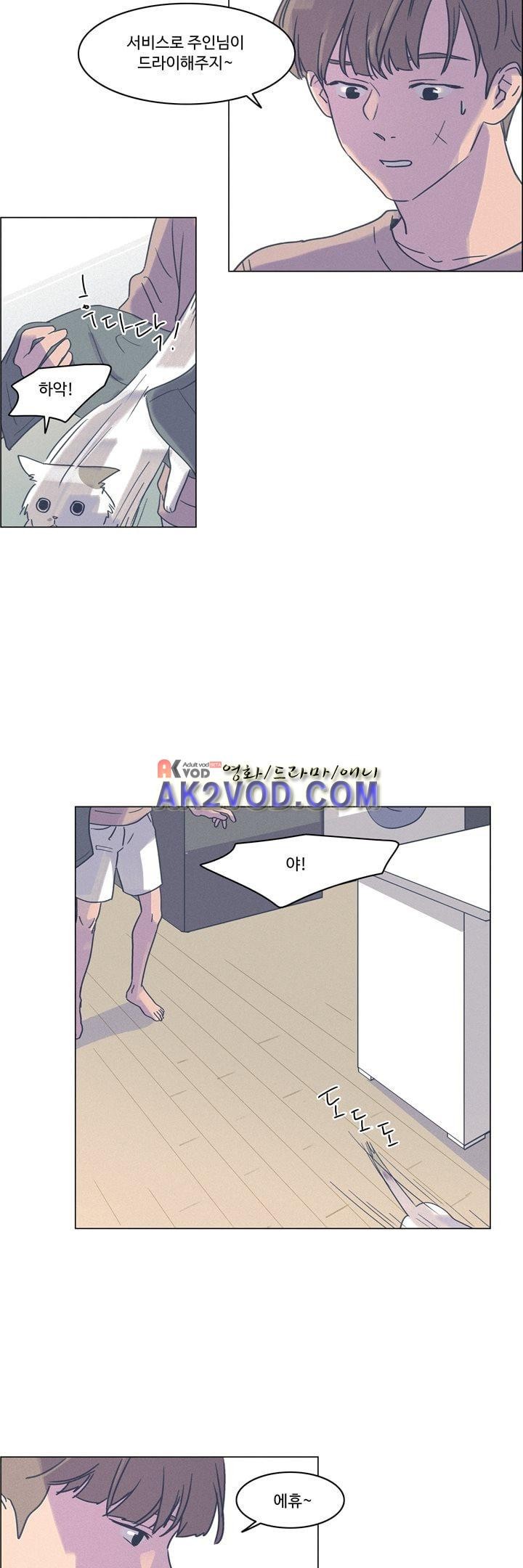 새벽의 아이들 36화