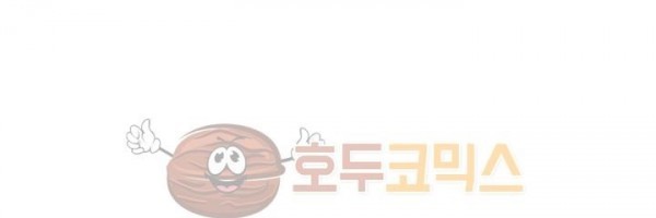 새벽의 아이들 41화