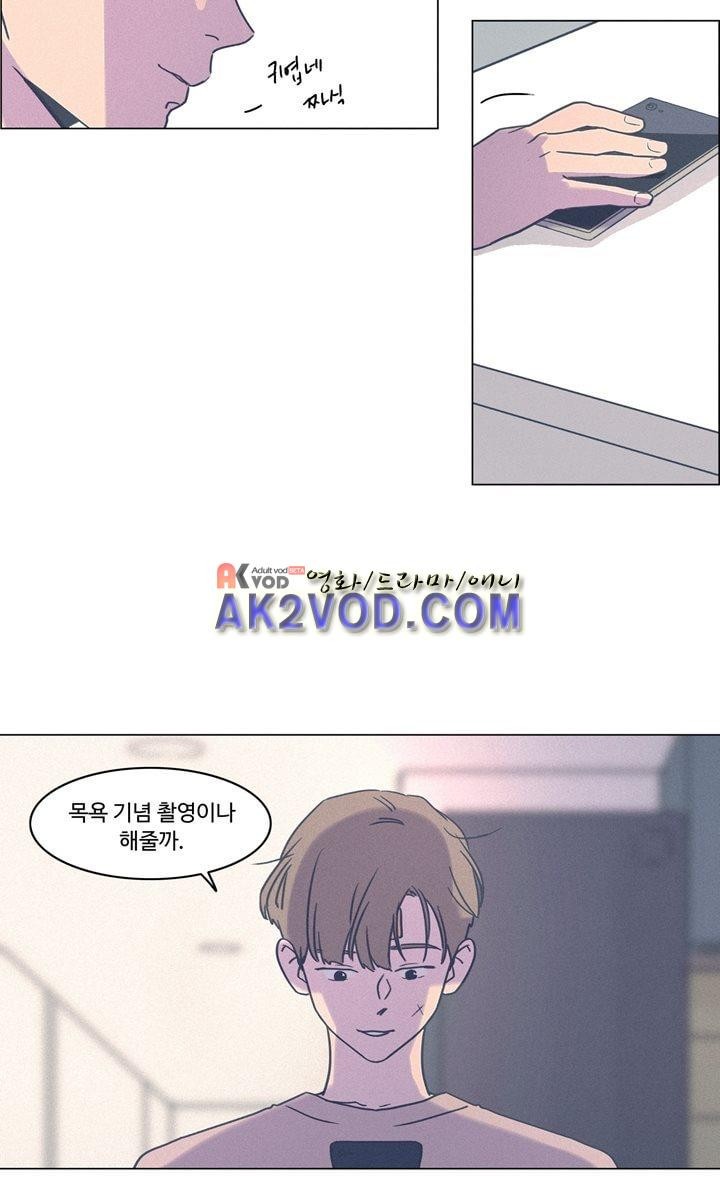 새벽의 아이들 36화