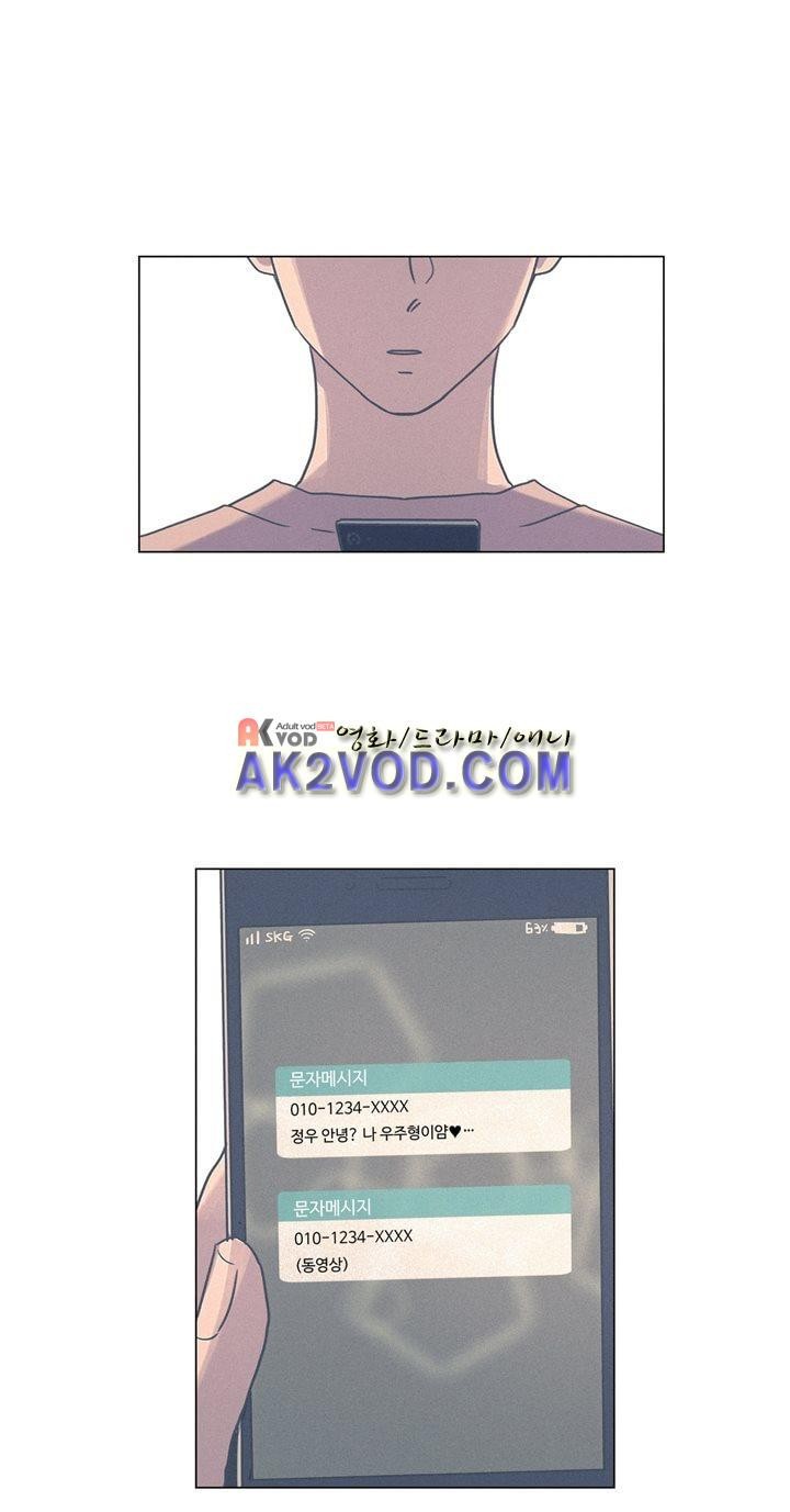 새벽의 아이들 36화