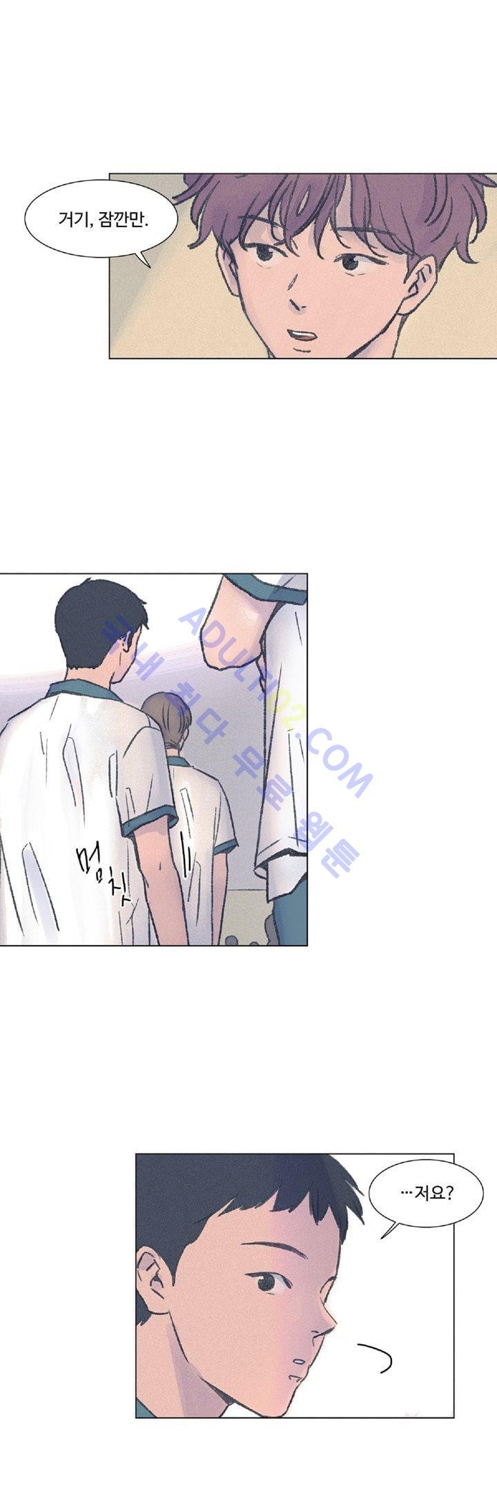 새벽의 아이들 8화