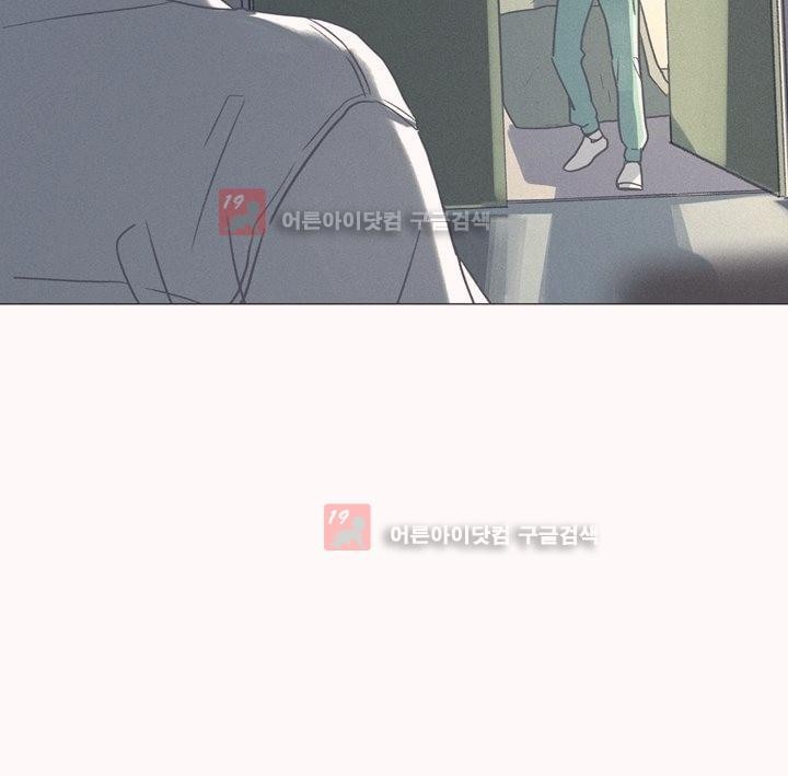 새벽의 아이들 27화