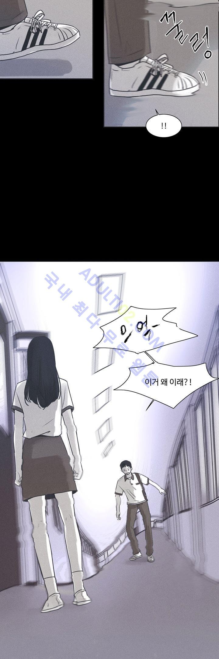 새벽의 아이들 1화