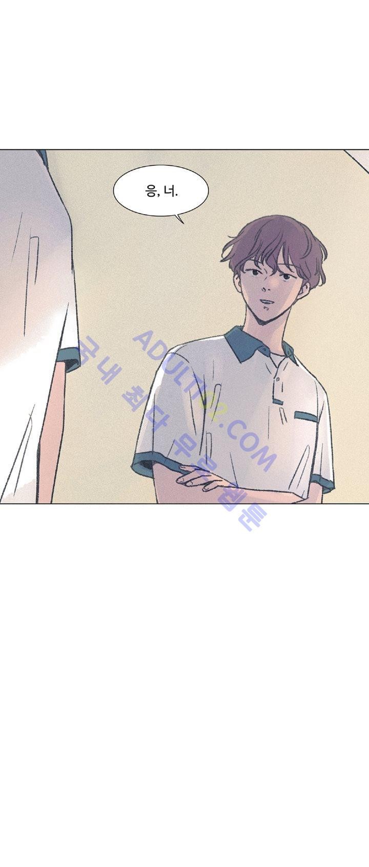 새벽의 아이들 8화