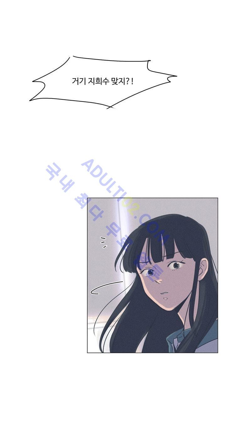 새벽의 아이들 2화