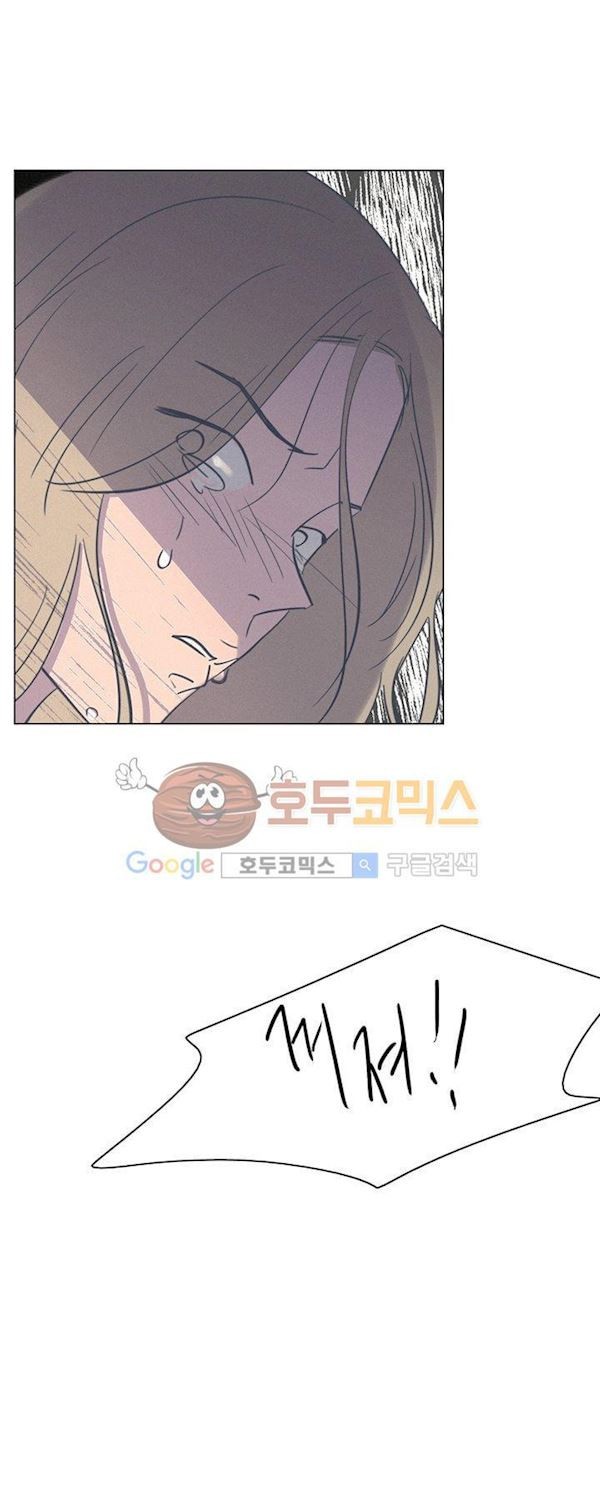 새벽의 아이들 44화