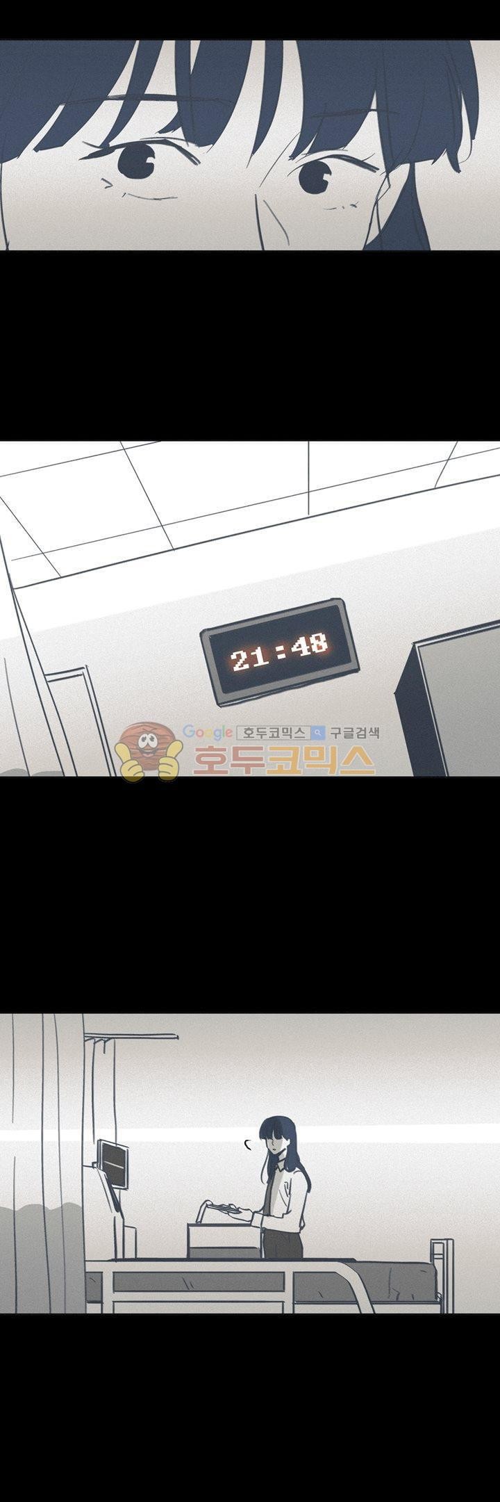 새벽의 아이들 48화
