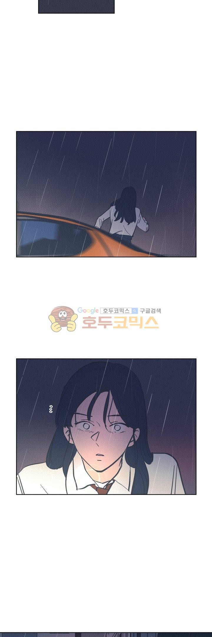새벽의 아이들 49화