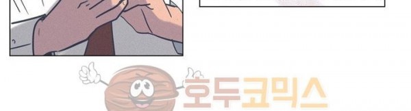 새벽의 아이들 41화