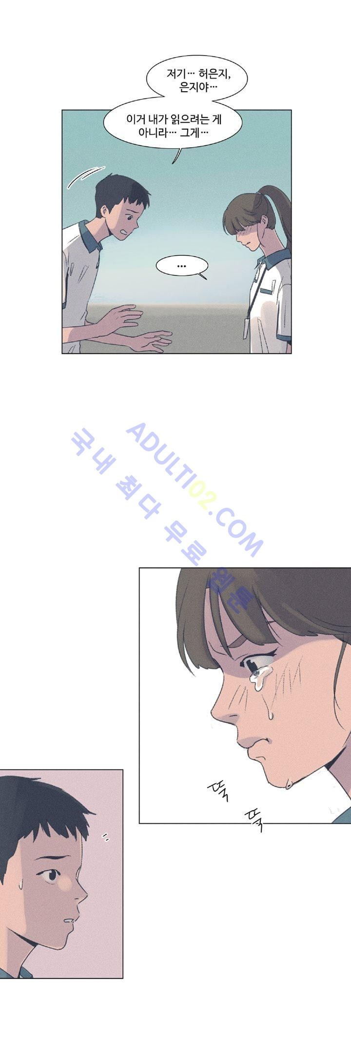 새벽의 아이들 6화