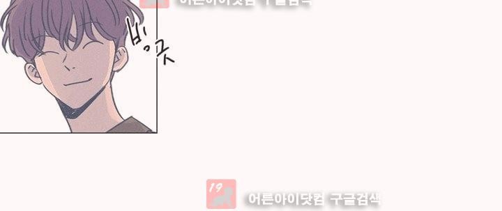 새벽의 아이들 21화