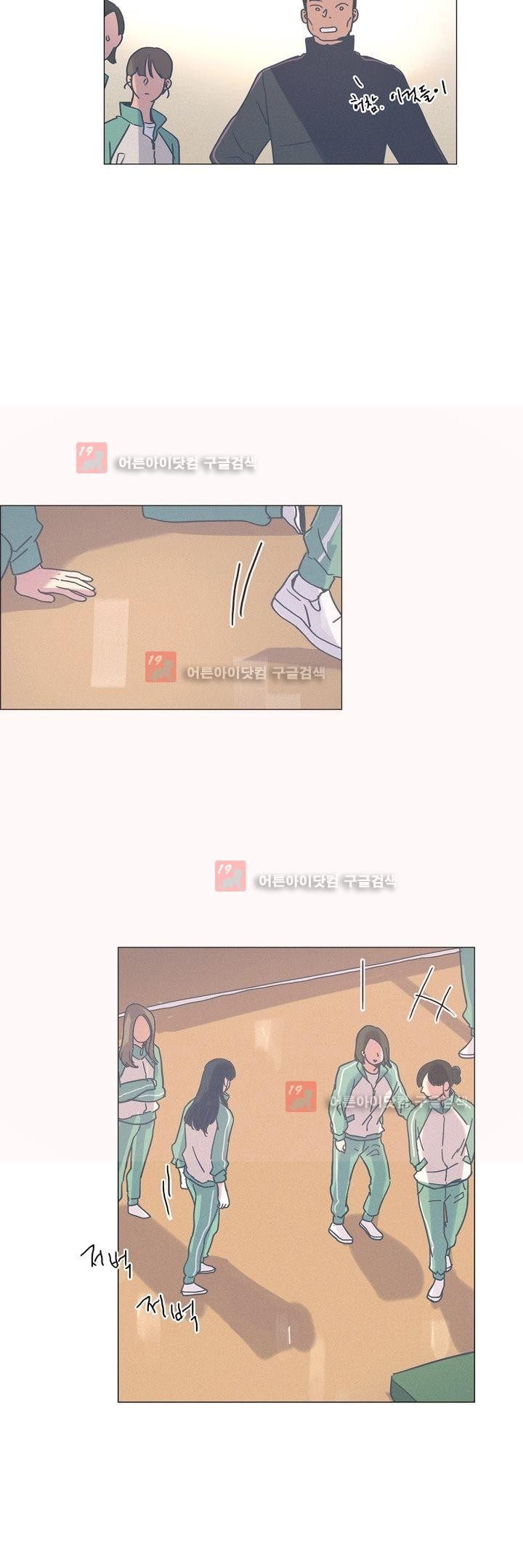 새벽의 아이들 27화