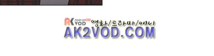 새벽의 아이들 35화