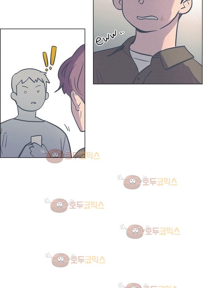 새벽의 아이들 38화