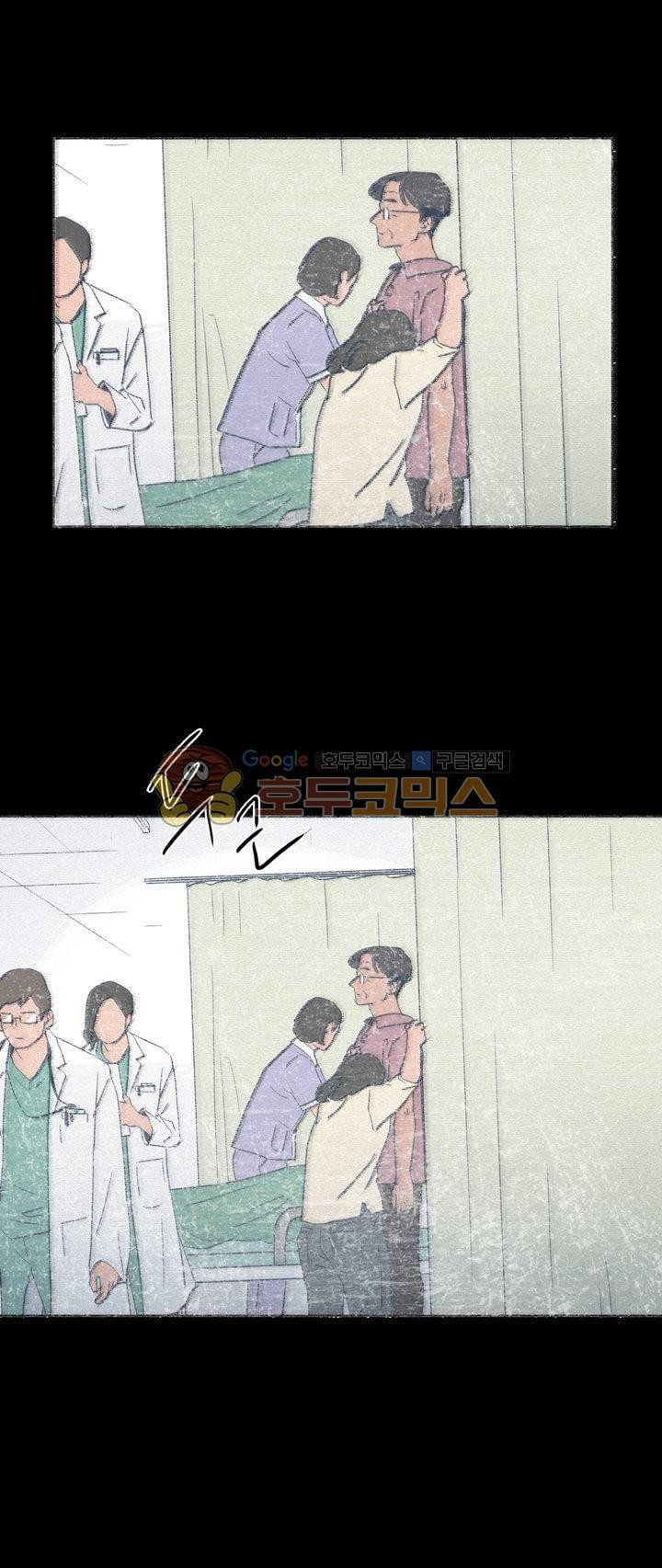 새벽의 아이들 48화