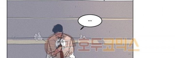 새벽의 아이들 41화