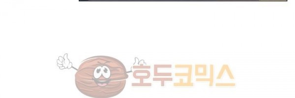 새벽의 아이들 41화