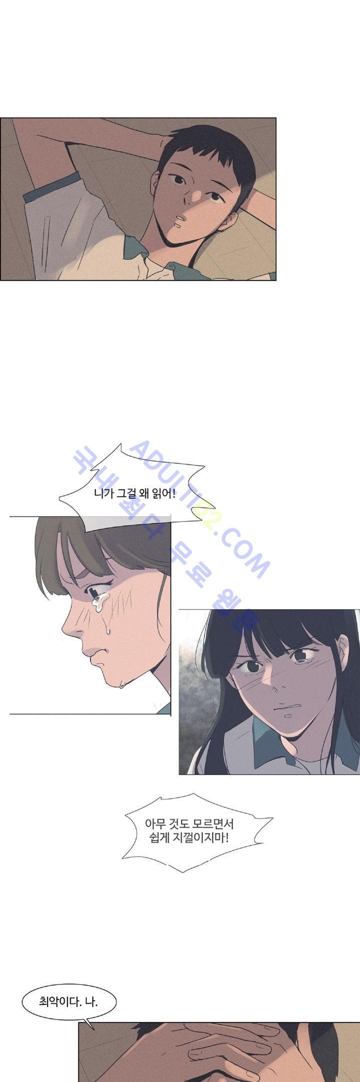 새벽의 아이들 7화