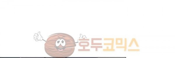 새벽의 아이들 41화