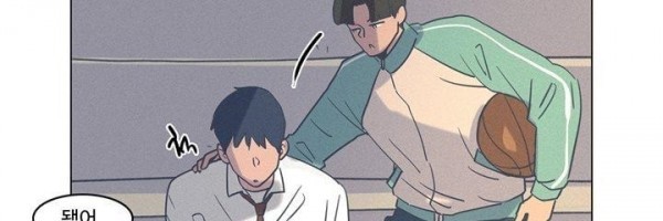 새벽의 아이들 41화