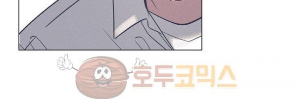 새벽의 아이들 41화