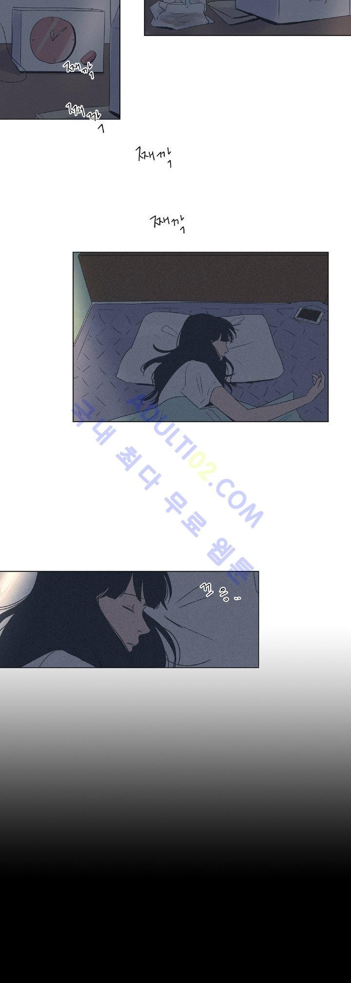 새벽의 아이들 5화